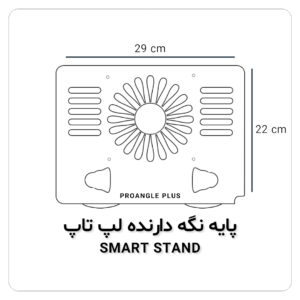 Proangle-PLUS
