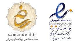 اینماد
